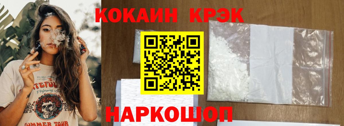 КОКАИН 98%  КОКАИН  Городец  Вход с VPN  Cocaine Боливия 