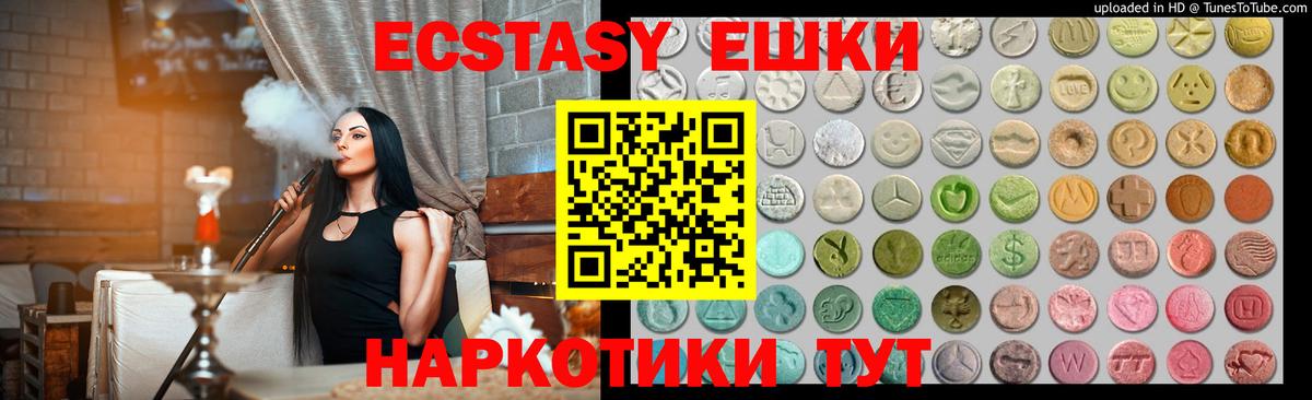 МАРИХУАНА  Меф  Вход с VPN  Меф кристаллы  Городец  Гашиш 