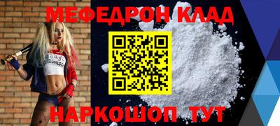 гидра Краснодар