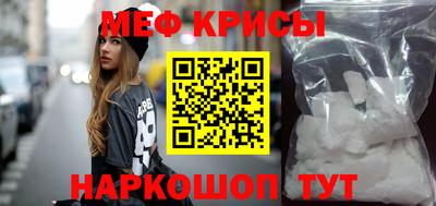 бутират Краснознаменск