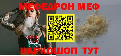 индика Краснокаменск