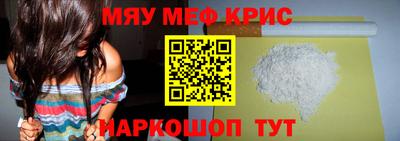 бутират Краснознаменск