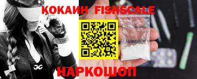гидра Краснодар