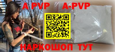 бутират Краснознаменск