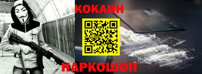 индика Краснокаменск