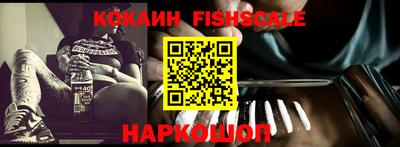 индика Краснокаменск