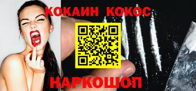индика Краснокаменск