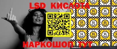 гидра Краснодар