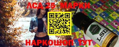 гидра Краснодар