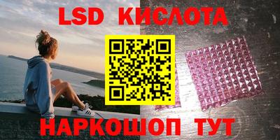 гидра Краснодар