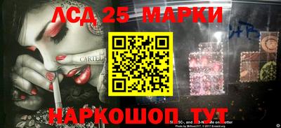индика Краснокаменск