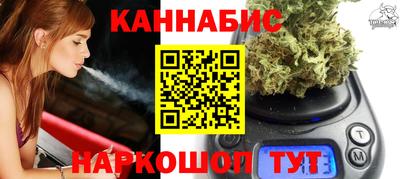 гидра Краснодар