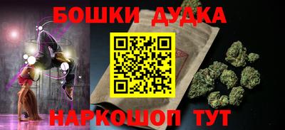 бутират Краснознаменск