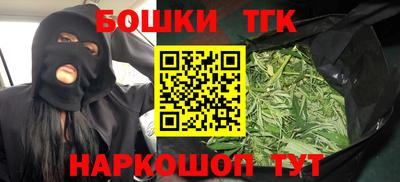 индика Краснокаменск