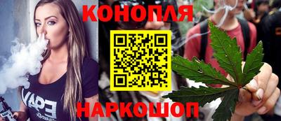 гидра Краснодар