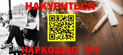 бутират Краснознаменск