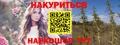 бутират Краснознаменск