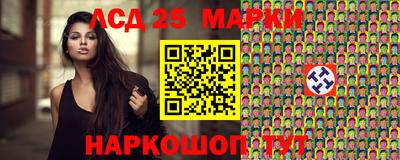 бутират Краснознаменск