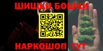 гидра Краснодар