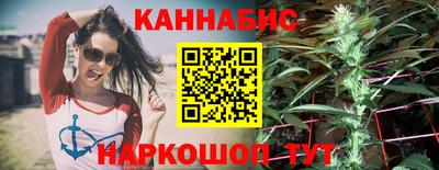 индика Краснокаменск