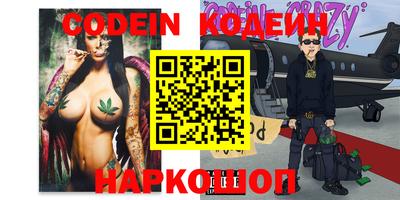 гидра Краснодар