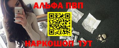 бутират Краснознаменск