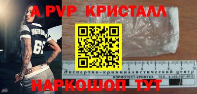 гидра Краснодар