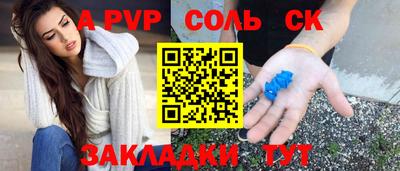 бутират Краснознаменск