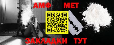 индика Краснокаменск