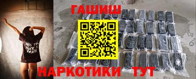 гидра Краснодар