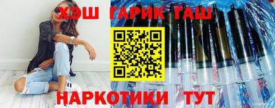 гидра Краснодар