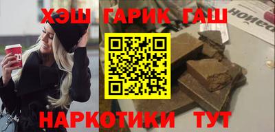 гидра Краснодар