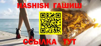 бутират Краснознаменск