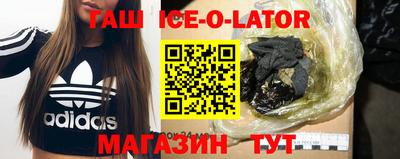 гидра Краснодар