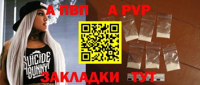 индика Краснокаменск