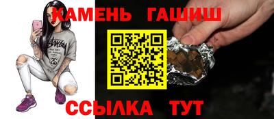 индика Краснокаменск