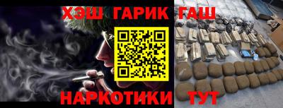 бутират Краснознаменск