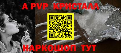 индика Краснокаменск