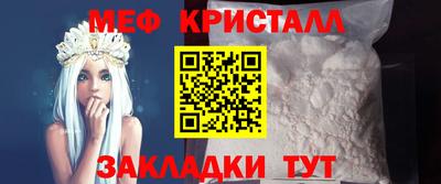 бутират Краснознаменск