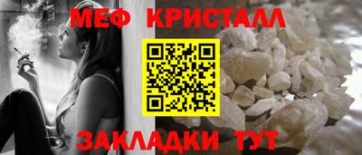 бутират Краснознаменск