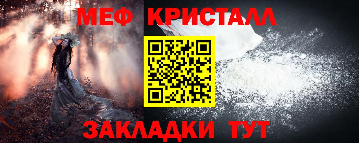 МЕФ  Городец