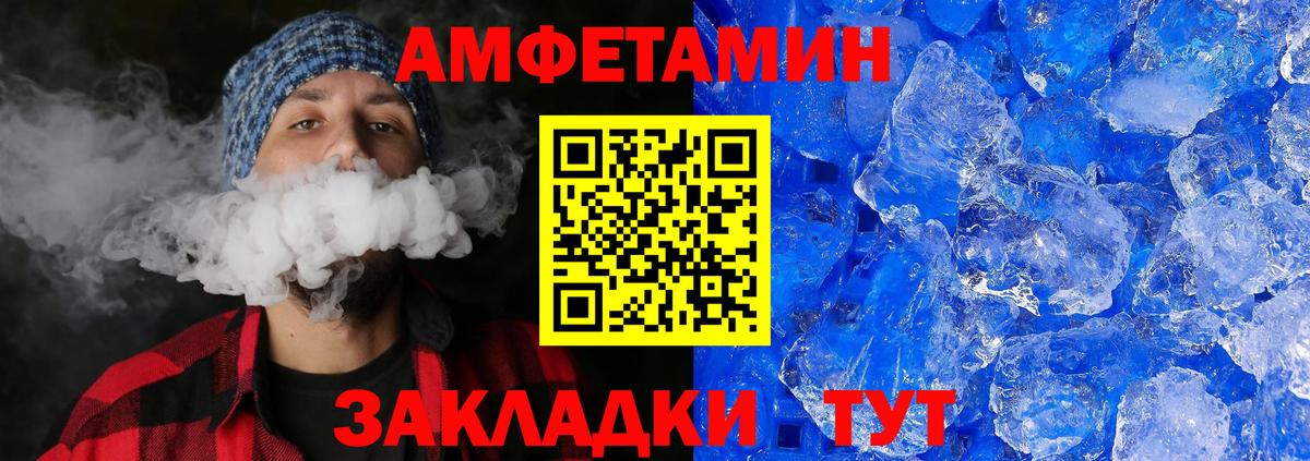 Первитин мет  Первитин мет  Вход с VPN  Городец 
