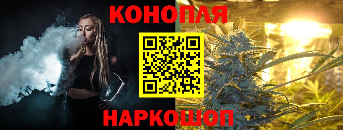 Марихуана MAZAR  Канабис Bruce Banner  Городец  Шишки марихуана план  Вход с VPN 